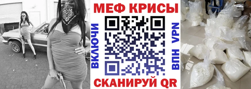 Наркошоп купить ГАШИШ  Cocaine  Меф  Каннабис  Каневская