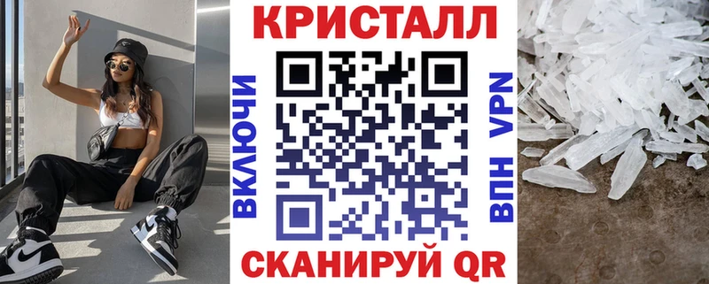 Купить закладки  Каневская  АМФ Розовый 