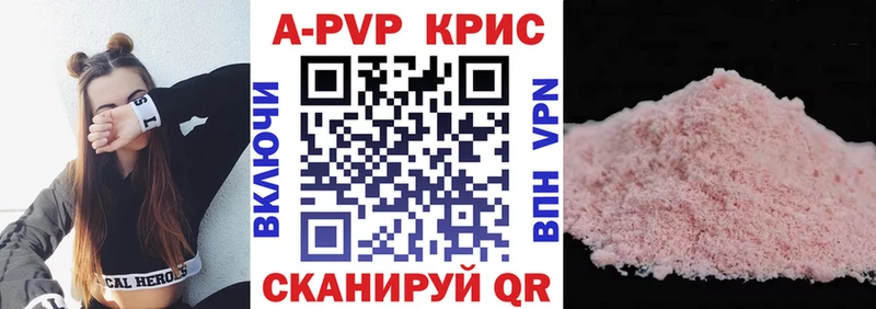 Alpha PVP мука Каневская