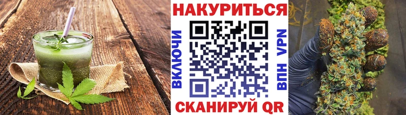 Купить закладки  Каневская  Еда ТГК марихуана 