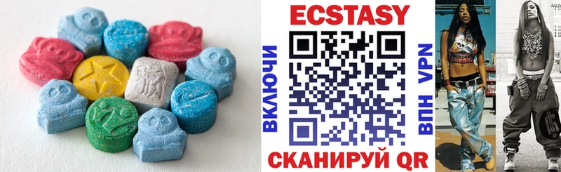 Ecstasy VHQ  Купить закладки  Каневская 