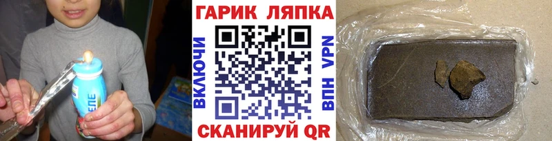 Гашиш Cannabis  Купить  Каневская 