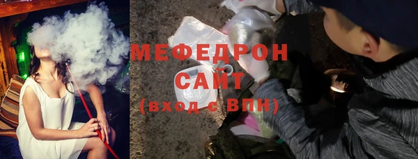 сатива Касимов