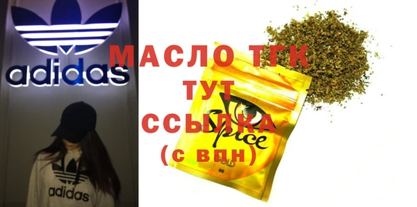 сатива Касимов