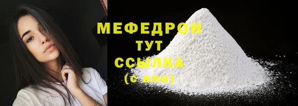 сатива Касимов