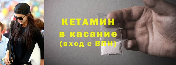 сатива Касимов