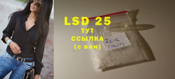 ПСИЛОЦИБИНОВЫЕ ГРИБЫ Карталы