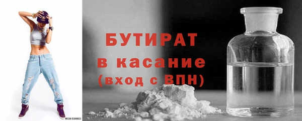 сатива Касимов