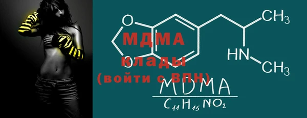 марки nbome Карпинск