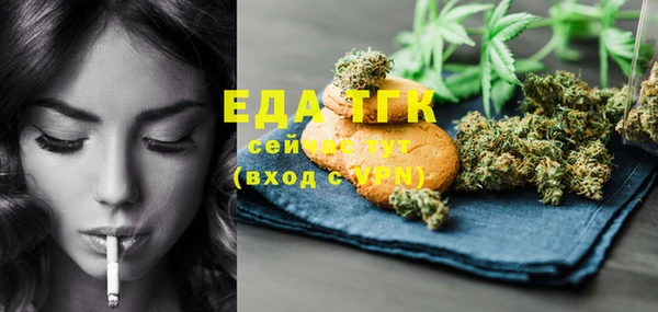ПСИЛОЦИБИНОВЫЕ ГРИБЫ Карталы