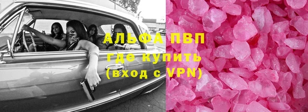 марки nbome Карпинск
