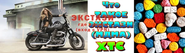 марки nbome Карпинск