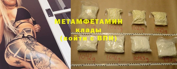 сатива Касимов