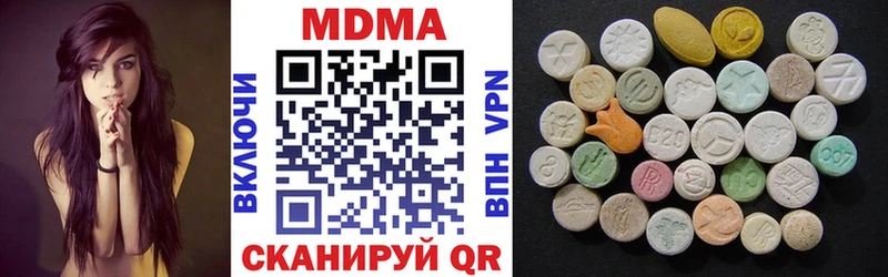МДМА crystal Купить закладки Каневская