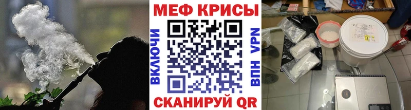 МЕФ мука Каневская
