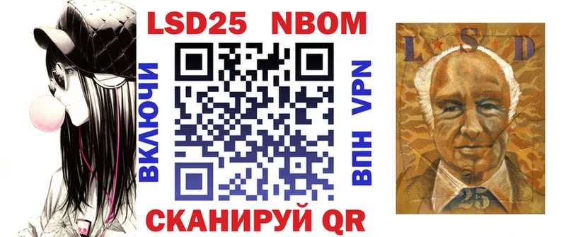 Купить где  Каневская  Марки N-bome 1,5мг 