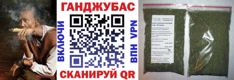 Марихуана SATIVA & INDICA  Купить где  Каневская 