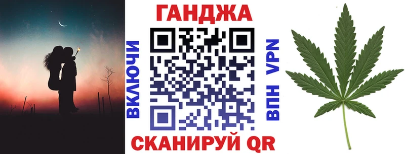 Канабис OG Kush Каневская